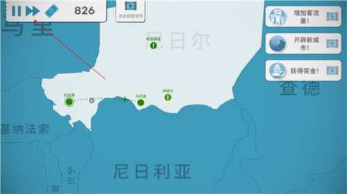 飞行集团中文版