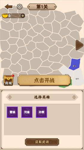 沙场发育模拟器免费版