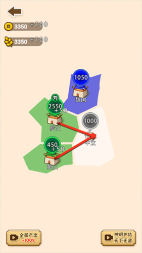 沙场发育模拟器免费版