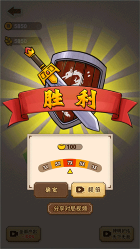 沙场发育模拟器免费版