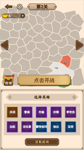 沙场发育模拟器免费版