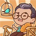 养老院模拟器手机版 v1.0.1最新版