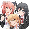 果然在游戏里我的青春恋爱物语也有问题 v1.2移植版
