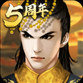 皇帝成长计划2九游版 v2.2.3最新版