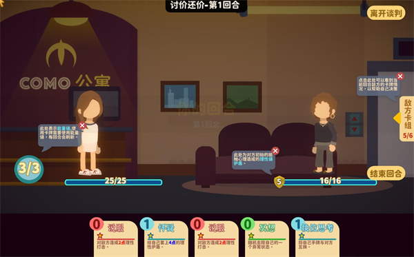 小生活悠闲小镇物语客户端