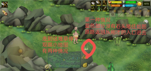 挨饿荒野免费版