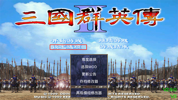 教程3