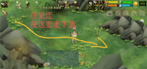 挨饿荒野免费版