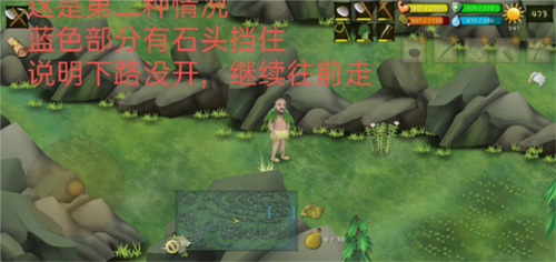 挨饿荒野免费版
