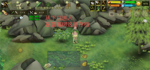 挨饿荒野免费版