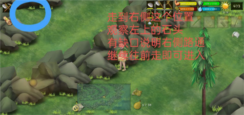挨饿荒野免费版