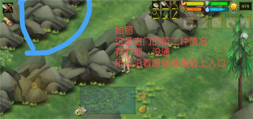 挨饿荒野免费版
