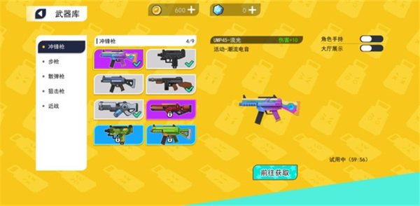 拉罐大作战手机版