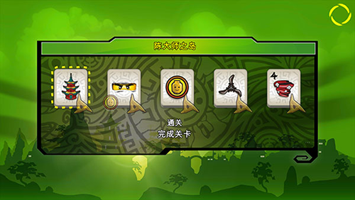乐高幻影忍者：罗宁的阴影最新版