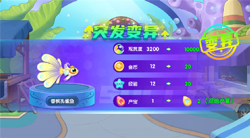 萌鱼泡泡九游渠道服