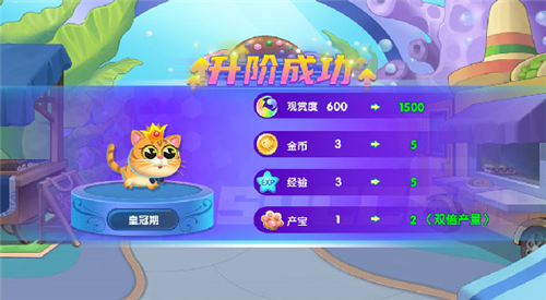 萌鱼泡泡九游渠道服