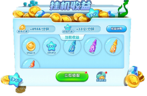 萌鱼泡泡九游渠道服