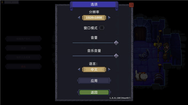 亡灵巫师中文版