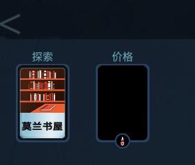 密教模拟器电脑版
