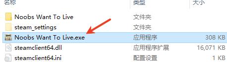 通神榜客户端