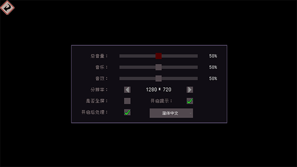 通神榜客户端
