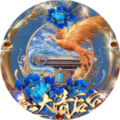 皇帝之大清后宫2手游 v1完整版