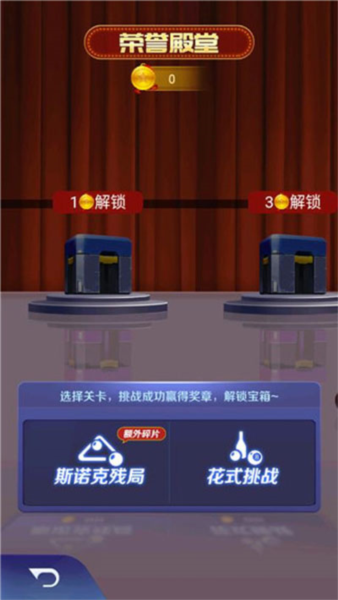 天天台球2025
