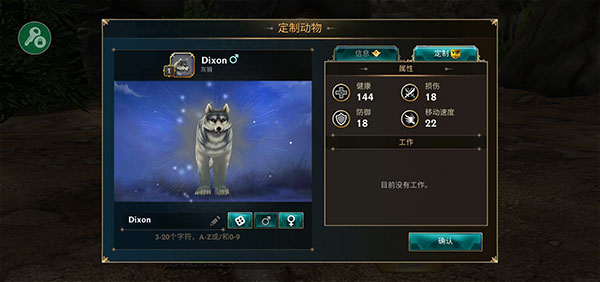 狼传说家园与爱心免费版