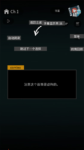 空白奇谭中文版