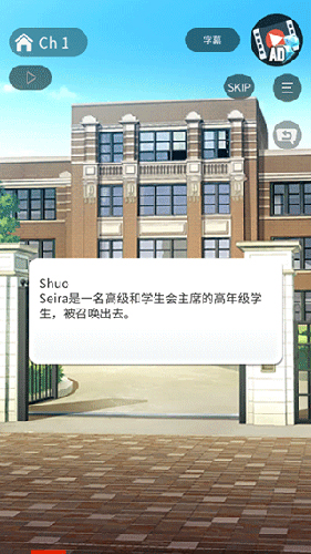 空白奇谭中文版