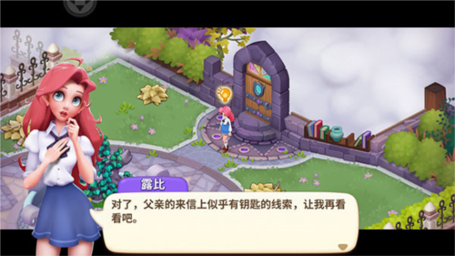 梦幻魔法屋2025最新版