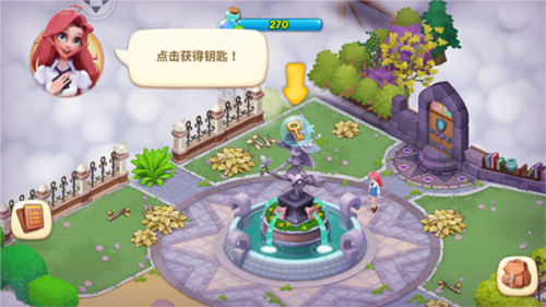 梦幻魔法屋2025最新版
