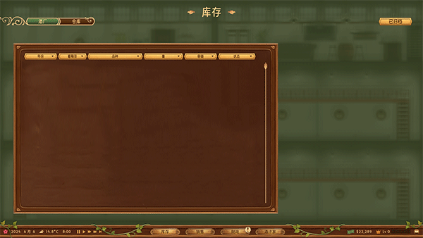 酒庄模拟器(From Soil to Bottle)PC