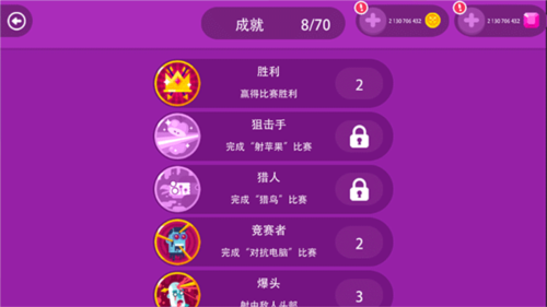 终极弓箭手2025