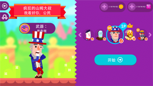 终极弓箭手2025