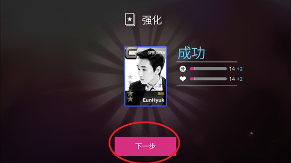 卡牌怎么升级截图6