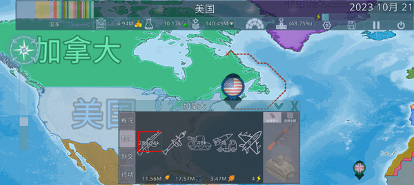 虚拟国家(Dummynation)