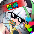 无尽大冒险单机版 v1.231219.0安卓版