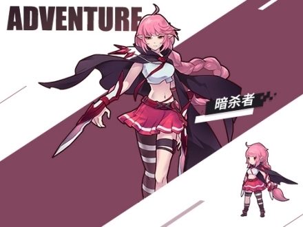 无尽大冒险单机版