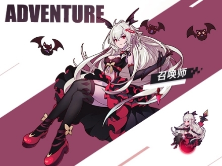 无尽大冒险单机版