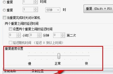 Mouse Recorder