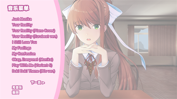 莫妮卡mas手机版