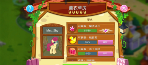 小马宝莉：友谊的魔法2025