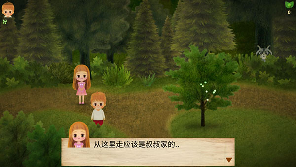 小浆果森林的故事最新版