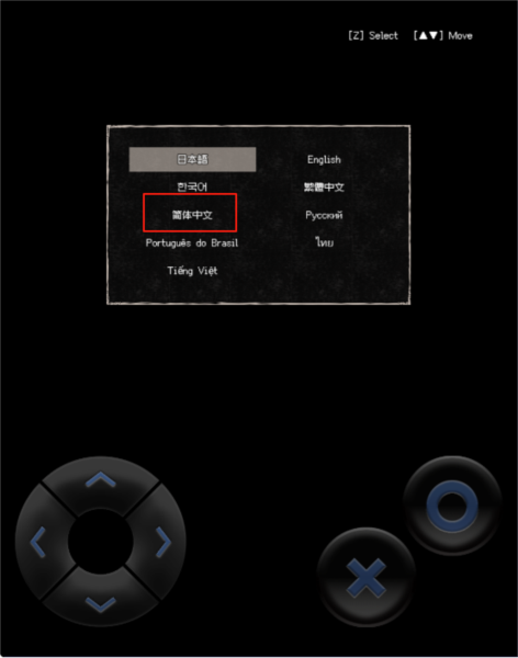 终焉车站中文版