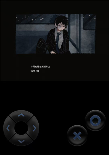 终焉车站中文版