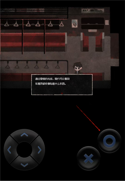 终焉车站中文版