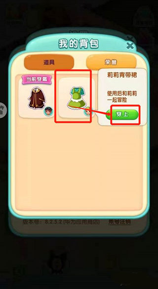 宾果消消消九游版