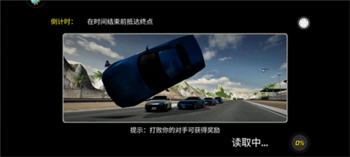 巅峰漂移单机版