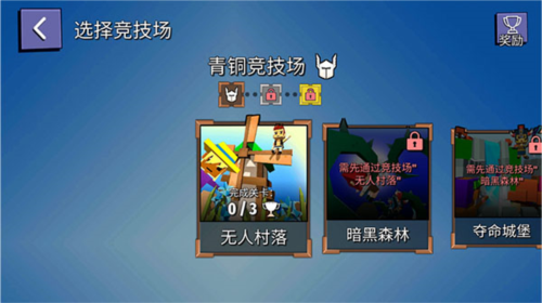 刀斧大乱斗安卓版